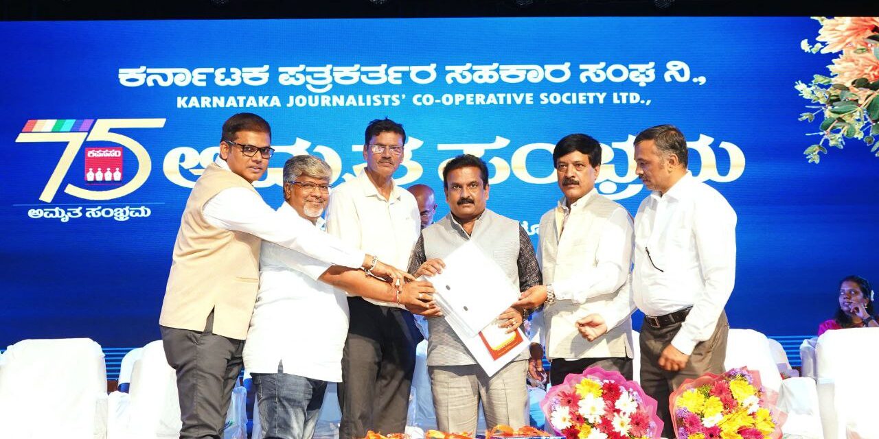 ರಾಷ್ಟ್ರೀಯ ಬ್ಯಾಂಕ್ ಗಳ ಪಾಲಿಗೆ ಪತ್ರಕರ್ತರು ಹೊರಗಿವರು: ಕೆವಿಪಿ