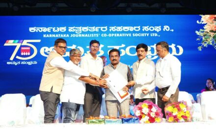 ರಾಷ್ಟ್ರೀಯ ಬ್ಯಾಂಕ್ ಗಳ ಪಾಲಿಗೆ ಪತ್ರಕರ್ತರು ಹೊರಗಿವರು: ಕೆವಿಪಿ