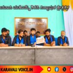 ಶಿರಸಿ ಸಿದ್ದಾಪುರ ಕ್ಷೇತಕ್ಕೆ ಬನವಾಸಿ ಸೇರ್ಪಡೆಗೆ ಭೀಮ ಘರ್ಜನೆ ಸಂಘಟನೆ ಆಗ್ರಹ