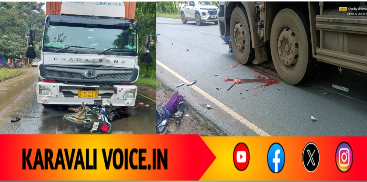ಬಳ್ಳಾರಿ–ಕಾರವಾರ ಹೆದ್ದಾರಿಯಲ್ಲಿ ಟ್ರಕ್-ಬೈಕ್ ಭೀಕರ ಡಿಕ್ಕಿ: ಇಬ್ಬರ ಸಾವು