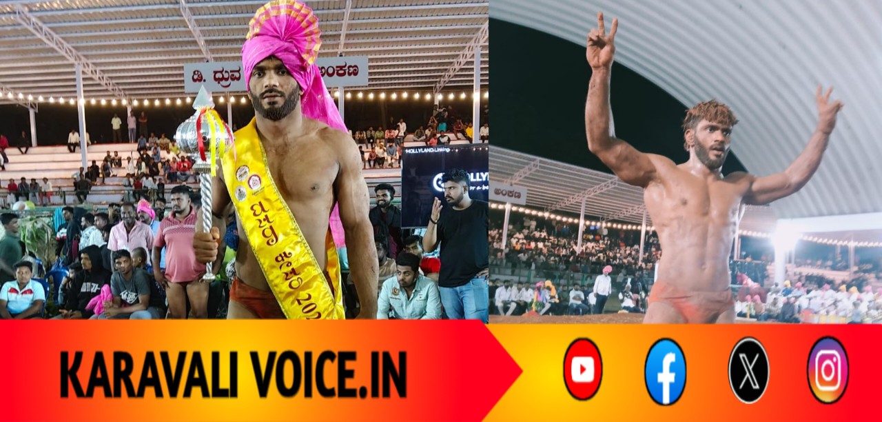 ದಸರಾ ದಂಗಲ್: ಹಳಿಯಾಳದ ಪೈಲ್ವಾನನಿಗೆ ದಸರಾ ಕೇಸರಿ ಪಟ್ಟ