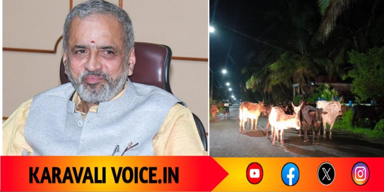 “ಯಾರ್ರೀ, ನಿಮ್ಮ ಕಡೆ ದನ ಕಾಯೋರು ಯಾರ್ ಇದಾರೆ!”ಕಾಗೇರಿ ಹೀಗಂದ್ರೂ ಯಾಕೆ?