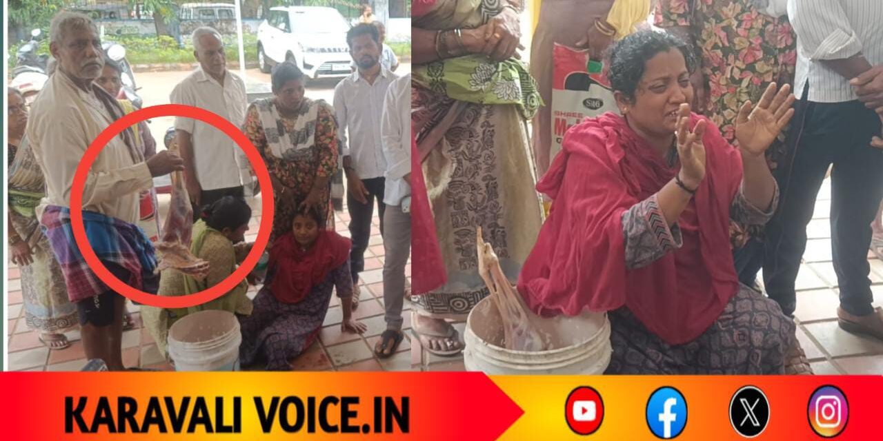 ಪ್ರತಿಭಟನೆಗೆ ಮಟನ್ ತಂದ ಮಹಿಳೆ!