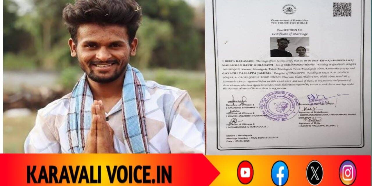 ಮುಂಡಗೋಡದ ವಧುವನ್ನು ವರಿಸಿದ ಯೂಟ್ಯೂಬರ್ ಮುಕಳೆಪ್ಪನ ವಿರುದ್ಧ ಲವ್ ಜಿಹಾದ್ ಆರೋಪ?