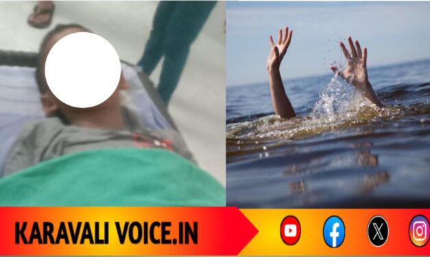 ಸಮುದ್ರದಲ್ಲಿ ಮುಳುಗಿ ಎಂಟು ವರ್ಷದ ಬಾಲಕ ಸಾವು: ಮೂವರ ರಕ್ಷಣೆ