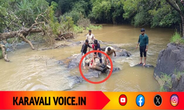 ಕಾನೂರು ಜಲಪಾತದಲ್ಲಿ ಕಾಣೆಯಾದ ವಿದ್ಯಾರ್ಥಿ ಶವವಾಗಿ ಪತ್ತೆ!