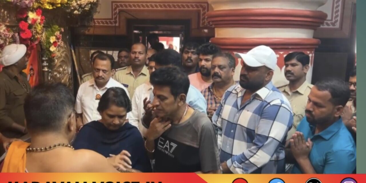 ಶಿರಸಿಯಲ್ಲಿ ಶಿವಣ್ಣ: ಶ್ರೀ ಮಾರಿಕಾಂಬಾ ದೇವಿಯ ದರ್ಶನ