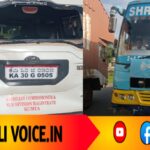ಎ.ಸಿ ಅವರ ಕಾರಿಗೆ ಗುದ್ದಿದ ಬಸ್: ಹಿಂಬದಿ ಗಾಜು ಪುಡಿ
