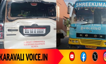 ಎ.ಸಿ ಅವರ ಕಾರಿಗೆ ಗುದ್ದಿದ ಬಸ್: ಹಿಂಬದಿ ಗಾಜು ಪುಡಿ