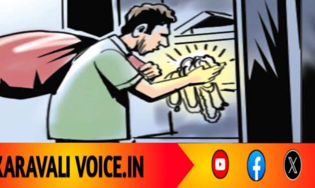 ರೆಸಾರ್ಟ್ ಗೆ ತೆರಳಿದ ಶಿಕ್ಷಕಿ ಮನೆಗೆ ಕಳ್ಳರ ಭೇಟಿ: ಲಕ್ಷಾಂತರ ರೂ. ಲೂಟಿ