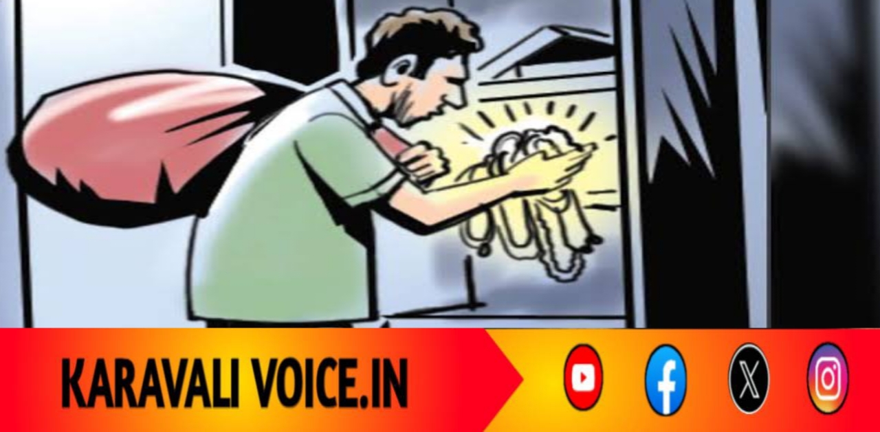ರೆಸಾರ್ಟ್ ಗೆ ತೆರಳಿದ ಶಿಕ್ಷಕಿ ಮನೆಗೆ ಕಳ್ಳರ ಭೇಟಿ: ಲಕ್ಷಾಂತರ ರೂ. ಲೂಟಿ