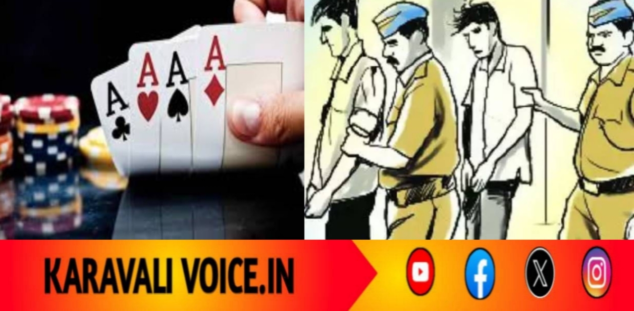 ಅಂದರ್ ಬಾಹರ್: ಒಬ್ಬ ಅಂದರ್ ನಾಲ್ವರು ಬಾಹರ್!
