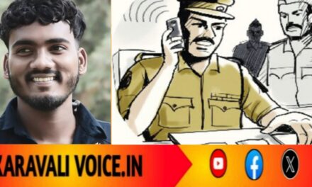 ಪತ್ರ ಬರೆದು ನಾಪತ್ತೆಯಾಗಿದ್ದ ಅಧಿಕಾರಿ ಬೆಳಗಾವಿಯಲ್ಲಿ ಪತ್ತೆ