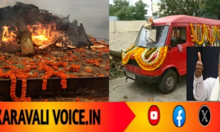 ಅಂತ್ಯ ಸಂಸ್ಕಾರ ಪರಿಹಾರ ಯೋಜನೆ : ಮೃತರ ಕುಟುಂಬಕ್ಕೆ 1.50 ಲಕ್ಷ ನೆರವು