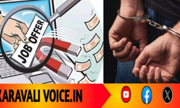 ವಿದೇಶ ಉದ್ಯೋಗದ ಮೃಗಜಾಲ!: ಅಕ್ರಮ ವಿದೇಶಿ ನೇಮಕಾತಿ ಏಜೆನ್ಸಿ ವಿರುದ್ಧ ಪ್ರಕರಣ