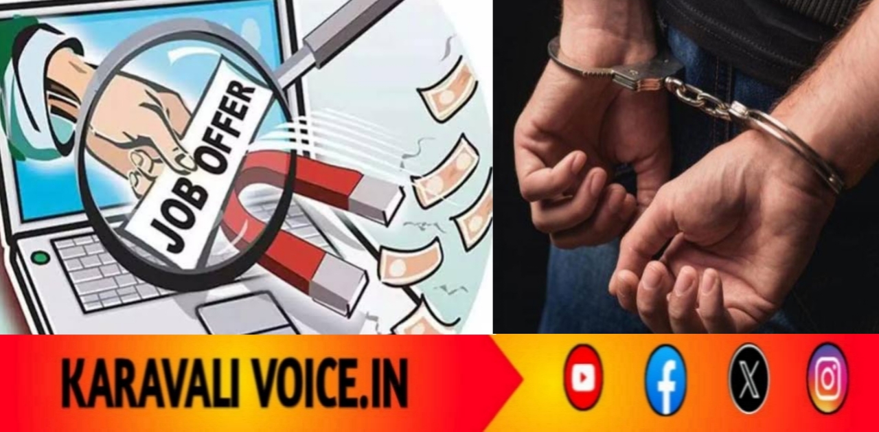 ವಿದೇಶ ಉದ್ಯೋಗದ ಮೃಗಜಾಲ!: ಅಕ್ರಮ ವಿದೇಶಿ ನೇಮಕಾತಿ ಏಜೆನ್ಸಿ ವಿರುದ್ಧ ಪ್ರಕರಣ