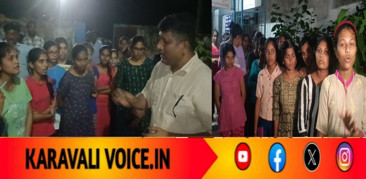 ರಾತ್ರಿ ಊಟ ಬಿಟ್ಟು ಪ್ರತಿಭಟನೆಗೆ ಇಳಿದ ಬಾಲಕಿಯರು: ಏನಾಯ್ತು?