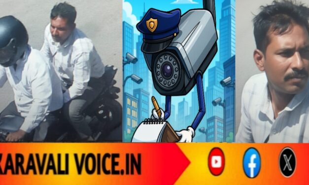 “ಪೋಸ್ಟ್ ಆಫೀಸರ್ ಕರೆಯುತ್ತಿದ್ದಾರೆ” ಎಂದು ಹೇಳಿ ವೃದ್ಧೆಯಿಂದ ಚಿನ್ನ ಕದ್ದ ಕಳ್ಳರು!