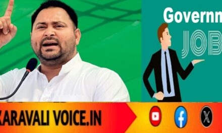 ಗ್ಯಾರಂಟಿ ಪರಾಕಾಷ್ಠೆ: ಪ್ರತಿ ಮನೆಗೂ ಒಂದು ಸರ್ಕಾರಿ ಹುದ್ದೆಯ ಆಫರ್!