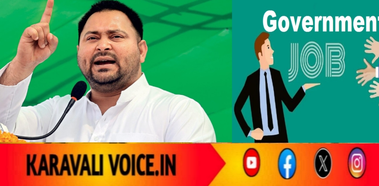 ಗ್ಯಾರಂಟಿ ಪರಾಕಾಷ್ಠೆ: ಪ್ರತಿ ಮನೆಗೂ ಒಂದು ಸರ್ಕಾರಿ ಹುದ್ದೆಯ ಆಫರ್!