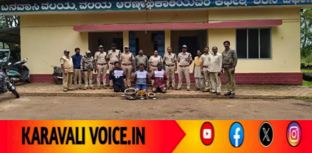 ಕಾಡುಹಂದಿ ಬೇಟೆ – ಮೂವರು ಬಂಧನ, ಇಬ್ಬರು ಪರಾರಿ