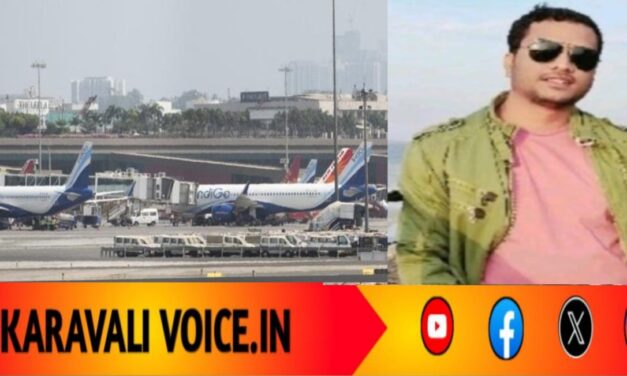 ಮುಂಬೈ ಏರಪೋರ್ಟ್ ನಲ್ಲಿ ಸಿಕ್ಕಿಬಿದ್ದ ಮುಂಡಗೋಡಿನ ಆರೋಪಿ: ಪೊಲೀಸರ ಮಿಂಚಿನ ಕಾರ್ಯಾಚರಣೆ
