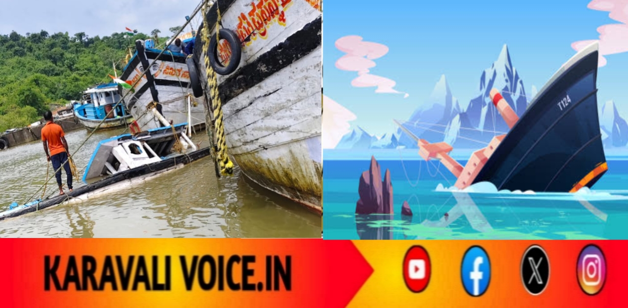 ಗಾಯದ ಮೇಲೆ ಬರೆ: ಮತ್ತೊಂದು ಮೀನುಗಾರಿಕಾ ಬೋಟ್ ಮುಳುಗಡೆ