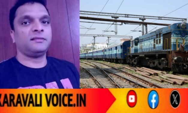 ರೈಲಿಗೆ ತಲೆಕೊಟ್ಟು ಮಾಜಿ ಶಾಸಕರ ಪುತ್ರ ಆತ್ಮಹತ್ಯೆ