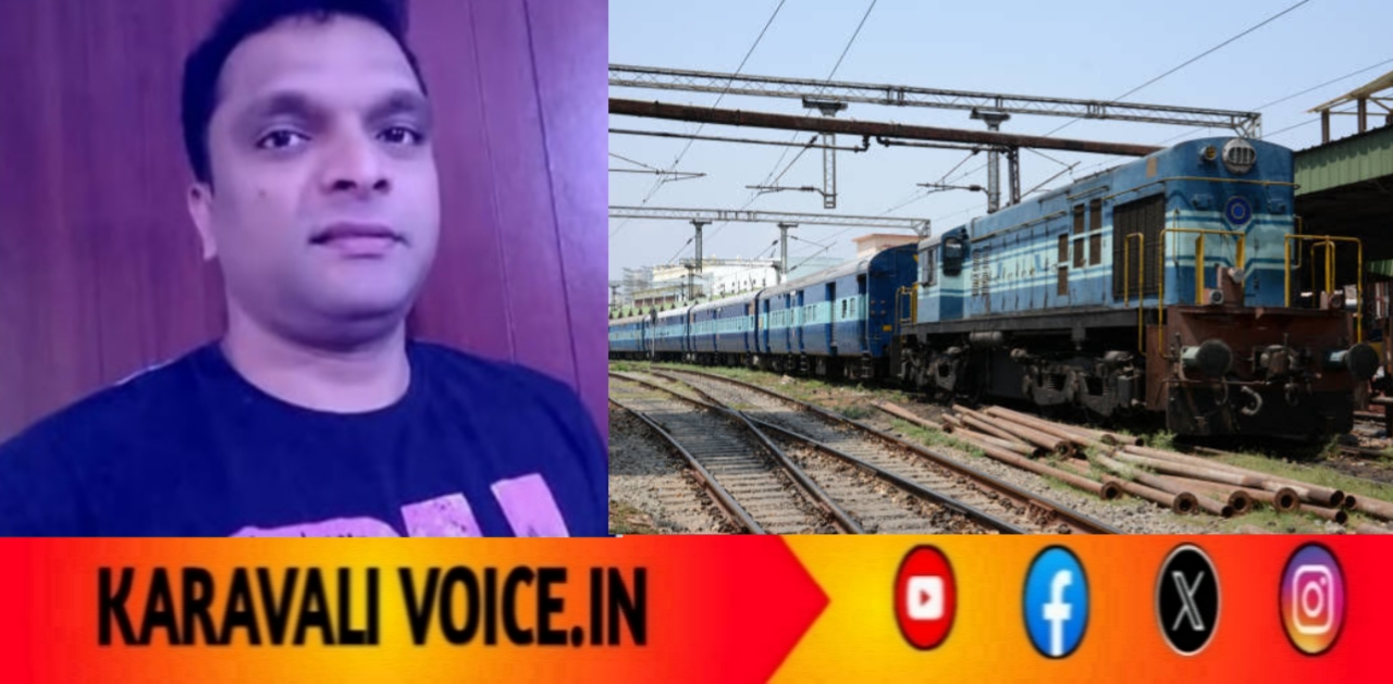 ರೈಲಿಗೆ ತಲೆಕೊಟ್ಟು ಮಾಜಿ ಶಾಸಕರ ಪುತ್ರ ಆತ್ಮಹತ್ಯೆ