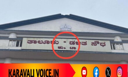 ಕುಮಟಾ ಆಡಳಿತ ಸೌಧಕ್ಕೆ ಸಿಡಿಲ ಬಡಿತ