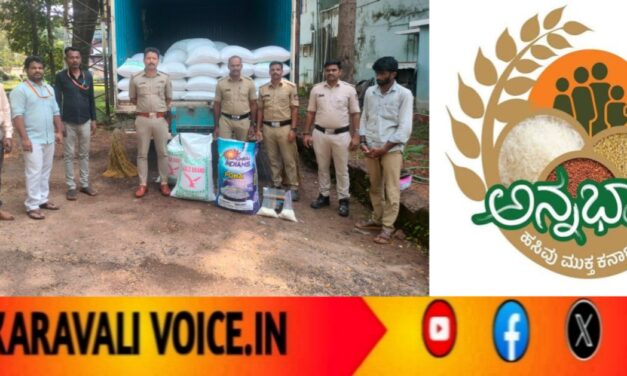 9,500 ಕೆ.ಜಿ. ಅಕ್ರಮ ಪಡಿತರ ಅಕ್ಕಿ ವಶ, ಚಾಲಕ ಬಂಧನ