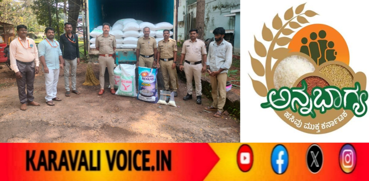 9,500 ಕೆ.ಜಿ. ಅಕ್ರಮ ಪಡಿತರ ಅಕ್ಕಿ ವಶ, ಚಾಲಕ ಬಂಧನ