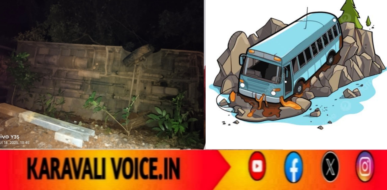 ಮೂರು ಪಲ್ಟಿಯ ಅಚ್ಚರಿ! ವಡ್ಡಿಘಾಟ್ನಲ್ಲಿ ಬಸ್ ಉರುಳಿ, 49 ಮಂದಿ ಜೀವಪಾರು!