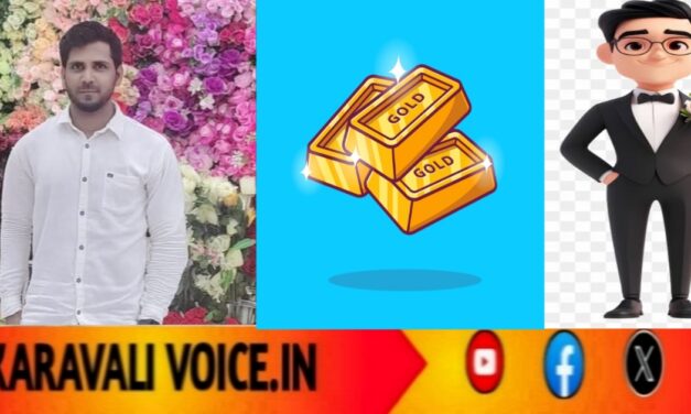 ಚಿನ್ನ ಖರೀದಿಗೆ ಹೊರಟ ವರ ಮದುವೆ ಮುನ್ನವೇ ನಾಪತ್ತೆ!