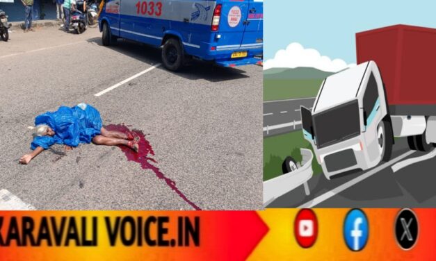 ದೀಪಾವಳಿಯಂದು ಮತ್ತೊಂದು ಅಪಘಾತ: ಲಾರಿ ಚಕ್ರ ಹರಿದು ಮಹಿಳೆ ಗಂಭೀರ ಗಾಯ 