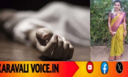 ಬಾವಿಗೆ ಹಾರಿ ಯುವತಿ ಆತ್ಮಹತ್ಯೆ: ಕೊನೆಯ ಫೋನ್ ಕರೆ ಹಿಂದಿನ ರಹಸ್ಯ!