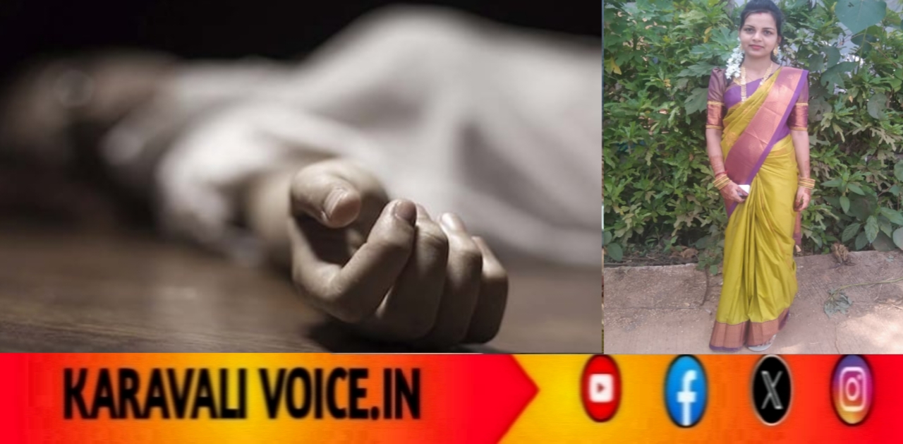 ಬಾವಿಗೆ ಹಾರಿ ಯುವತಿ ಆತ್ಮಹತ್ಯೆ: ಕೊನೆಯ ಫೋನ್ ಕರೆ ಹಿಂದಿನ ರಹಸ್ಯ!