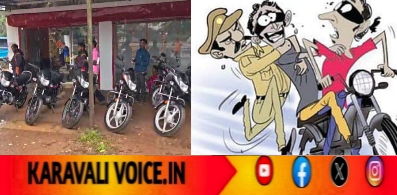 ಶೋ ರೂಮ್ ನಿಂದ ಎರಡು ಹೊಸ ಬೈಕ್ ಎಗರಿಸಿದ ಕಳ್ಳರು: ಸಿಸಿಟಿವಿಯಲ್ಲಿ ಸೆರೆ!