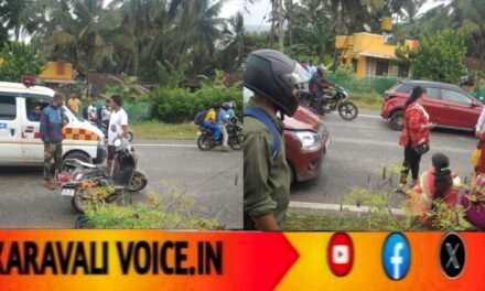 ಗ್ರಾಮ ಪಂಚಾಯಿತಿ ಬಳಿ ಕಾರು–ಸ್ಕೂಟಿ ಮುಖಾಮುಖಿ ಡಿಕ್ಕಿ