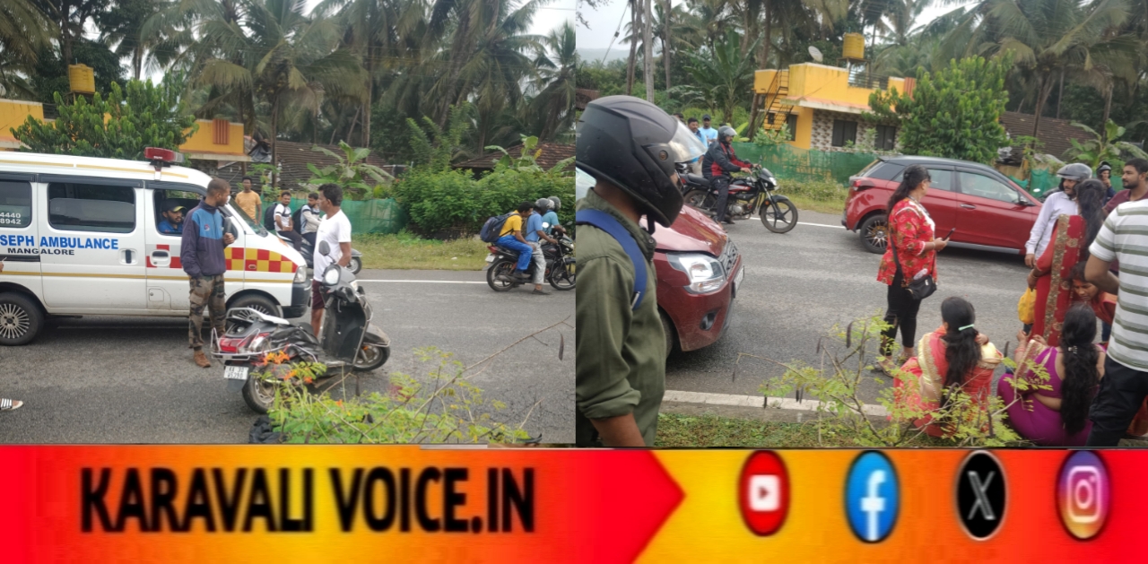 ಗ್ರಾಮ ಪಂಚಾಯಿತಿ ಬಳಿ ಕಾರು–ಸ್ಕೂಟಿ ಮುಖಾಮುಖಿ ಡಿಕ್ಕಿ