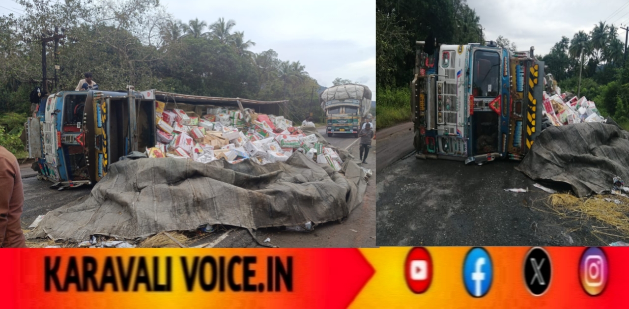 ರಾಷ್ಟ್ರೀಯ ಹೆದ್ದಾರಿಯಲ್ಲಿ ಲಾರಿ ಪಲ್ಟಿ: ರಸ್ತೆಯಲ್ಲಿ ‘ಆ್ಯಪಲ್ ಮಳೆ’!