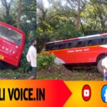 ಸ್ಟೇರಿಂಗ್ ಕಟ್!: ವಿದ್ಯುತ್ ಕಂಬಕ್ಕೆ ಚುಂಬಿಸಿ ಗಟಾರಕ್ಕಿಳಿದ ಕೆಎಸ್ಆರ್ಟಿಸಿ ಬಸ್