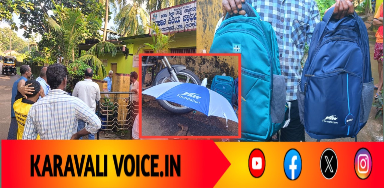 ‘ನಿಮ್ಮ ಹಂಗಿನ ಭಿಕ್ಷೆ ಬೇಡ!’: ಜೆಎಸ್ಡಬ್ಲ್ಯೂ ಕೊಡುಗೆಗೆ ತಿರುಗೇಟು ನೀಡಿದ ಜನ!