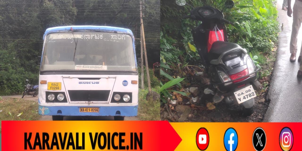 ಸ್ಕೂಟಿ- ಸಾರಿಗೆ ಬಸ್ ಮುಖಾಮುಖಿ ಡಿಕ್ಕಿ – ವೃದ್ಧೆ ಸ್ಥಳದಲ್ಲೇ ಸಾವು!