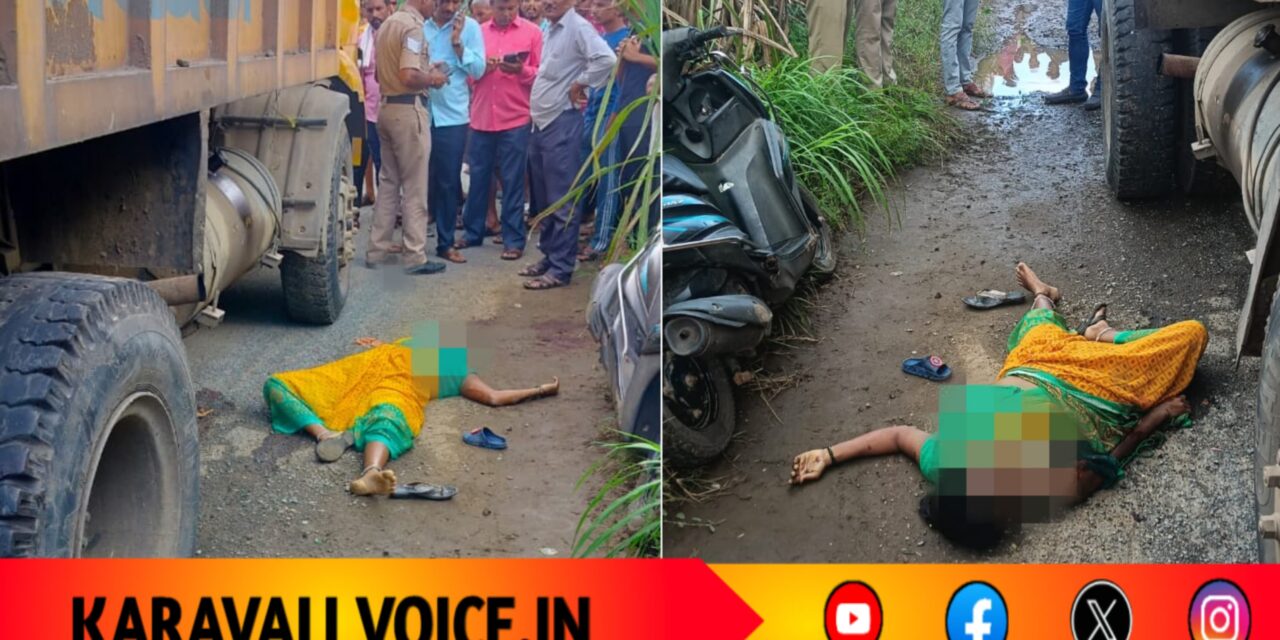 ಟಿಪ್ಪರ್-ಸ್ಕೂಟಿ ಡಿಕ್ಕಿ: ಮಹಿಳೆ ಸ್ಥಳದಲ್ಲೇ ಸಾವು, ಇಬ್ಬರಿಗೆ ಗಂಭೀರ ಗಾಯ