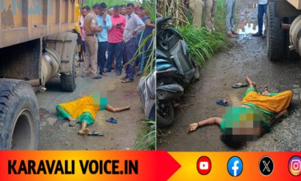 ಟಿಪ್ಪರ್-ಸ್ಕೂಟಿ ಡಿಕ್ಕಿ: ಮಹಿಳೆ ಸ್ಥಳದಲ್ಲೇ ಸಾವು, ಇಬ್ಬರಿಗೆ ಗಂಭೀರ ಗಾಯ