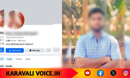 ಸಚಿವ ಮಂಕಾಳು ವೈದ್ಯರ ವಿರುದ್ಧ ನಕಲಿ ಫೇಸ್ಬುಕ್ ಕೃತ್ಯ: ತೇಜು ನಾಯ್ಕ-ವಂದನಾ ಪೂಜಾರಿ ಖಾತೆಗಳ ಹಿಂದೆ ಒಬ್ಬನೇ ಪುರಂದರ!