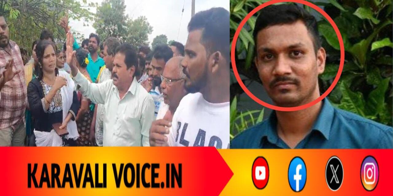 ಲೈಂಗಿಕ ಕಿರುಕುಳದ ಆರೋಪಿ ಉಪನ್ಯಾಸಕ ನಾಪತ್ತೆ! ಆಶ್ರಯ ನೀಡಿದ್ದ ಇಬ್ಬರ ಬಂಧನ