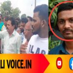 ಲೈಂಗಿಕ ಕಿರುಕುಳದ ಆರೋಪಿ ಉಪನ್ಯಾಸಕ ನಾಪತ್ತೆ! ಆಶ್ರಯ ನೀಡಿದ್ದ ಇಬ್ಬರ ಬಂಧನ