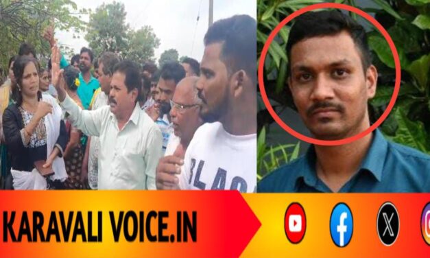 ಲೈಂಗಿಕ ಕಿರುಕುಳದ ಆರೋಪಿ ಉಪನ್ಯಾಸಕ ನಾಪತ್ತೆ! ಆಶ್ರಯ ನೀಡಿದ್ದ ಇಬ್ಬರ ಬಂಧನ